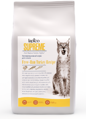 Lapico Supreme корм д/кошек Индейка 8 кг