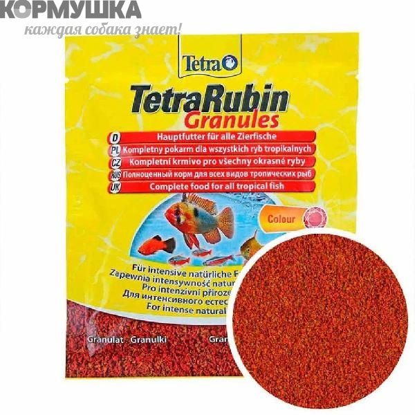 Tetra Rubin Granules гранулы для окраса декор. рыб, 15 г
