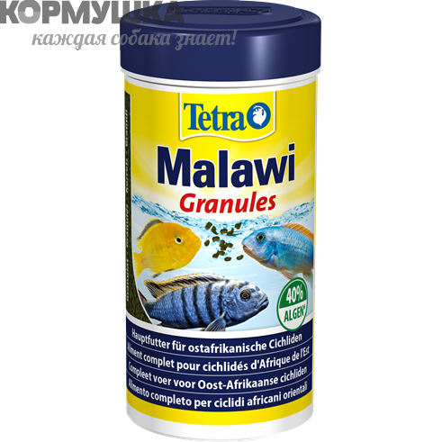 Tetra Malawi Granules гранулы для травоядных цихлид, 250 мл